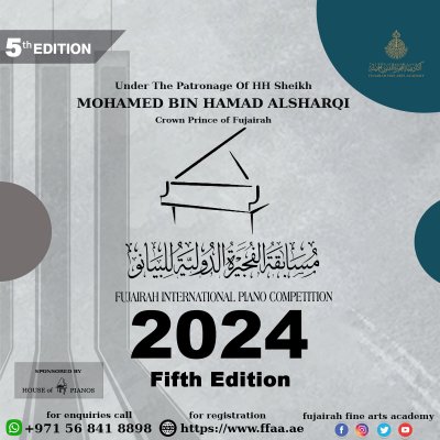 2025 مسابقة الفجيرة الدولية للبيانو الدورة السادسة 