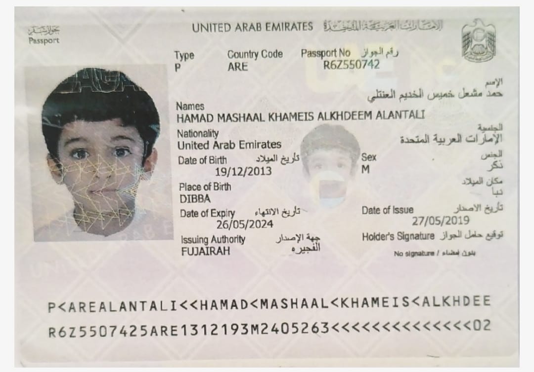 Hamad_Mash_passport_1656938308.jpeg