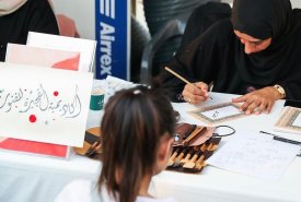 The Fujairah Academy of Fine Arts participated in the “Culture Bridge” Festival in Seoul for the year 2023, which was organized by the Korea Foundation for International Cultural Exchange during the period from the eighth to the tenth of this September.