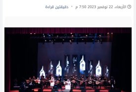 Fujairah fine  Arts Academy announces a new artistic project that integrates diverse artistic cultures