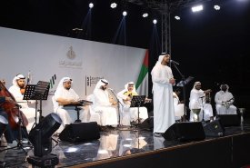 Fujairah fine Arts Academy celebrates the fiftieth anniversary of the Federation