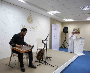 The Fujairah Fine Arts Academy hosts Zayed in the Eyes of Poets event