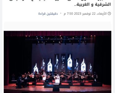 Fujairah fine  Arts Academy announces a new artistic project that integrates diverse artistic cultures