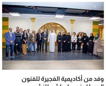 A delegation from the Fujairah fine arts  Academy , headed by Ali Obaid Al Hafiti, Director General of the Academy, visited Rashid Publishing House.