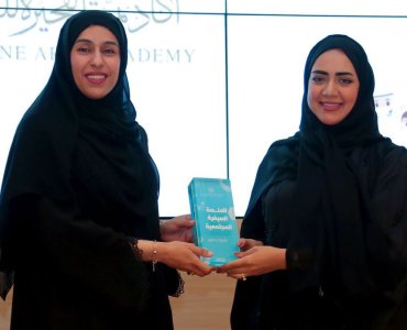 Her Excellency Hessa bint Issa Buhumaid, Minister of Community Development, honored... The academy is due to its participation in the activities of the community summer platform organized by the Ministry of Community Development in the Emirate of Fujairah